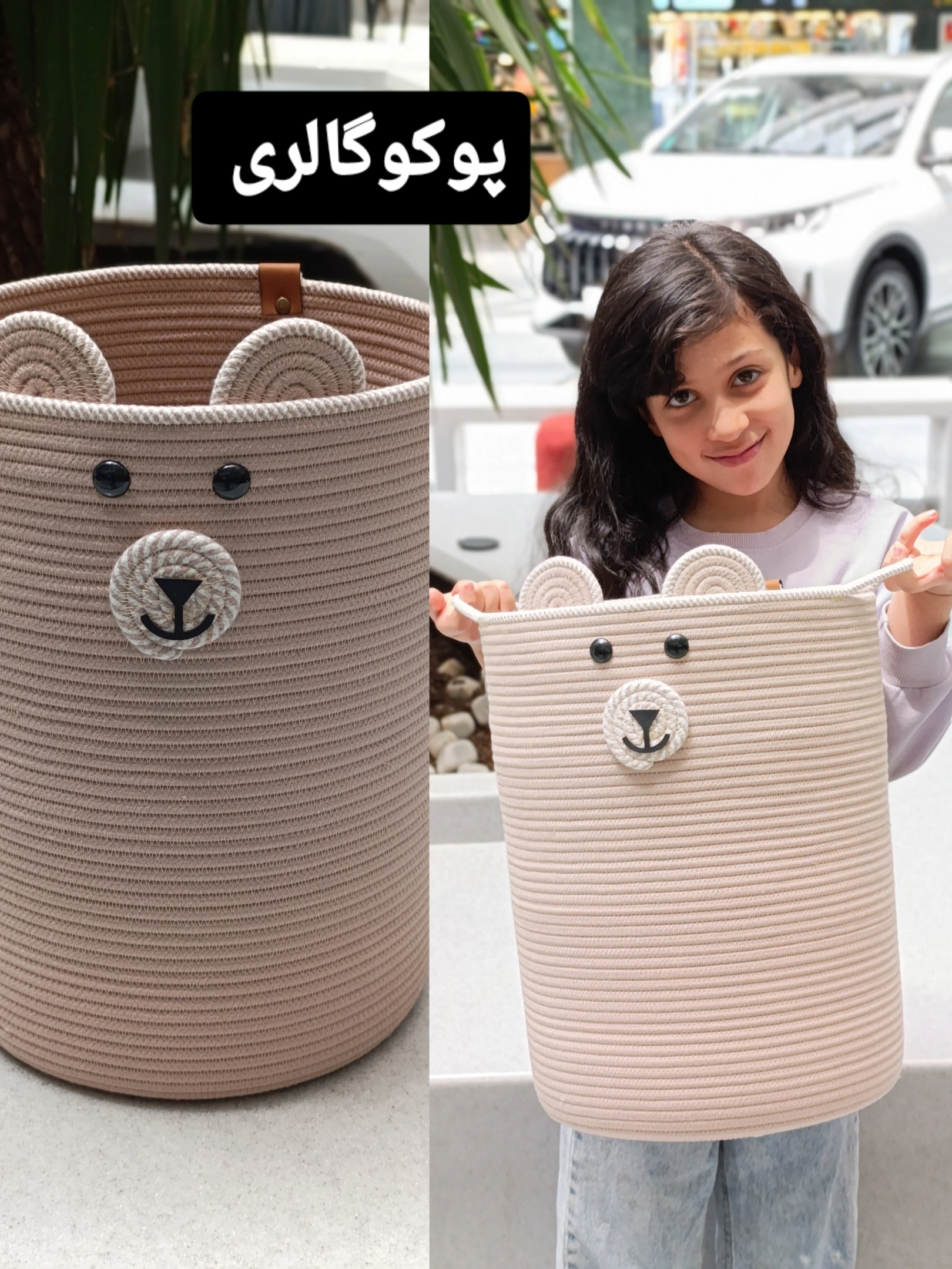 لاندری باکس قیطان دوزی تدی